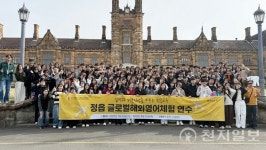 정읍시 인재양성 지원사업 성료… 236명 청소년 세계로