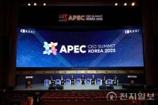 [APEC 2025] 아태 LNG 기업들 AI 시대 에너지 해법은 LNG… 장기 파트너십 구축하자