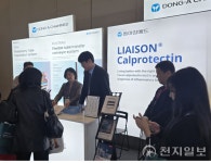 동아참메드 LMCE 2025 참가…채혈 자동화 및 IBD 진단 솔루션 선봬