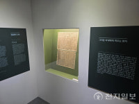 아산시 고불맹사성기념관, 특별전 온양댁 신창맹씨 개최