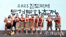 진도국제무형문화축전, 전통의 울림으로 세계를 흔들다