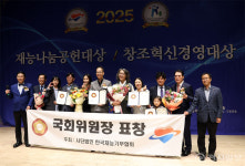 법무사성희원사무소 | "재능이 모여 사회를 바꾸다"… 2025 하반기 재능나눔공헌대상·창조혁신경영대상 성료