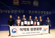 재능이 모여 사회를 바꾸다… 2025 하반기 재능나눔공헌대상·창조혁신경영대상 성료