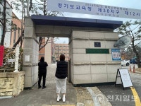 [2026수능 포토] 아들아, 시험 잘봐