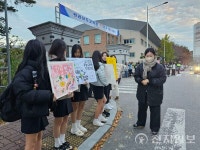 [2026수능 포토] 수능 대박 기원!… 순천 강남여고 앞 응원 열기 후끈