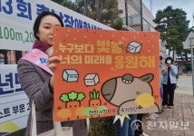 [2026수능 포토] 천안시학부모지원단 누구보다 빛날 너의 미래를 응원해