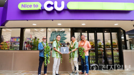 CU, 하와이 1호점 오픈… K-편의점 미주 진출 신호탄