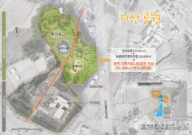당진시, 거산공원 조성사업 본격화…10분 공세권 핵심 공간 탈바꿈