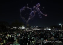 '한강불빛공연' 지하철 5호선 여의나루역 무정차 통과 종료