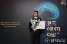 가스공사, 한국에너지대상 장관상 수상