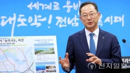 해남 에너지자립도시 군 전역 시너지 극대화… 해남읍~솔라시도 18분 시대