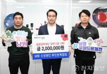 남원드론제전 푸드트럭 업체들, 200만원 장학기금 기탁