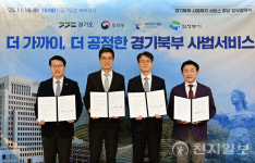 경기도, 의정부 법조타운 조기 조성 맞손