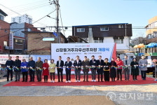 하남시, 신장동 거주자우선주차장 개장