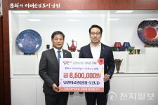 남원의료원 직원들, 올해 총 1060만원 고향사랑기부