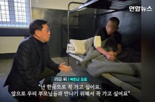 러-우 전쟁 포로 북한군, 한국행 원해… 인권위 