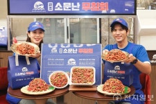 신세계百 강남점, 강릉 별미 원조 소문난 무침회 첫 팝업