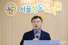 [포토] 상도유치원 이전식 축사하는 정근식 교육감