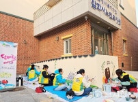 동해 삼화사노인요양원 어르신에 아름다운 벽화 선물