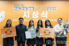 ACC, 민주·인권·평화 숏폼 공모전 수상작 시상식