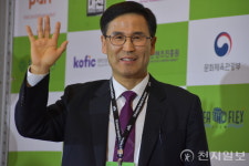 [포토] 제7회 대전특수영상영화제, 이은학 대전정보문화산업진흥원장