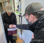 ㈔함께하는 사랑밭-천안시성정종합사회복지관, 김장김치 전달… 이웃돌봄 관계망 확장