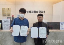 곡성군정신센터-최성식재활의원 동네의원 마음이음 사업 확대