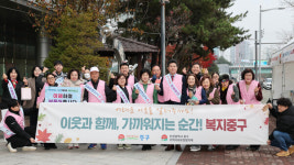 인천 중구, 주민 참여 위기가구 발굴 캠페인 전개