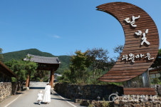 전남도, 12월 농촌휴양마을에 담양 달빛무월 선정
