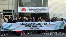 aT 메가주에 동남아 바이어 초청… K-펫 수출 상담 111건