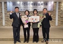 부평 청천1동 주민자치회, 인천시 주민자치 우수사례 대상