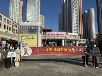 김포시보건소, 구래역서 에이즈 예방 캠페인 실시