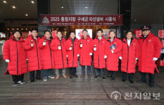 충북도·청주시, 구세군 자선냄비 시종식서 연말 나눔 시작
