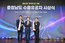 충남 빛낸 무역수지 1위 주역 한자리에