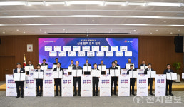 충남도, 대전국토관리청 등 건설 활성화 상생 협력 업무협약