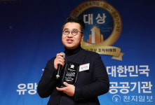 [포토] 수상 소감 발표하는 김수진 ㈜럼플리어 대표