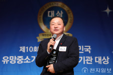 [포토] 바이오드림텍㈜, 유망중소기업대상 수상