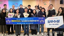 장흥군농업기술센터, 농업인 대학·친환경 보급 우수기관