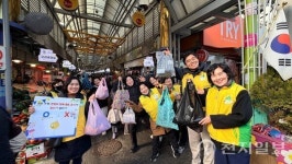 신천지 거제지부, 옥포전통시장 장보기 캠페인