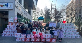 인천 서부여성회관어린이집, 석남3동에 사랑나눔 실천