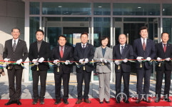 경남, 천연물안전관리연구원 준공