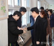 전남교육청, 희양중 남녀공학 운영 현황 점검