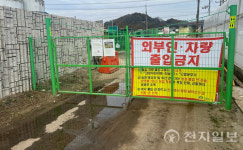 천안시, 고병원성 AI 확진 잇따라… 전담관 지정