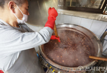 [포토] 김이 모락모락 나는 동지 팥죽