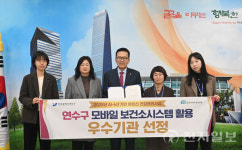 인천 연수구, AI 기반 모바일 보건소 활용 우수기관 선정