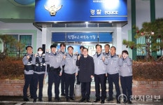 이장우 대전시장, 연말연시 치안 현장 격려