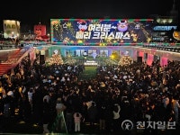 [포토] 빛·음악·드론쇼… 순천시 남문터광장 밝힌 겨울밤 축제