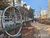 부평 도시 전환 신호탄… 사라진 굴포천 30년 만에 흐른다