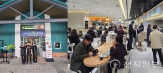 프랭크버거, 특수상권 다점포 매장 곤지암리조트점·신촌세브란스병원점 잇따라 오픈