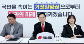 [포토] 기자간담회 발언하는 장동혁